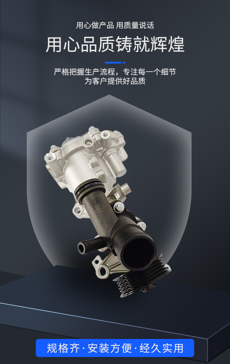 In stock for Benz M260 engine Mechanical Water Pump OE:A2602001100