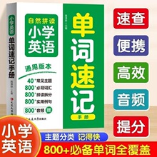 С�WӢ�Z���~��ӛ�փ� �ڴ��������ӛ800+ȫ�����Ȼƴ�x