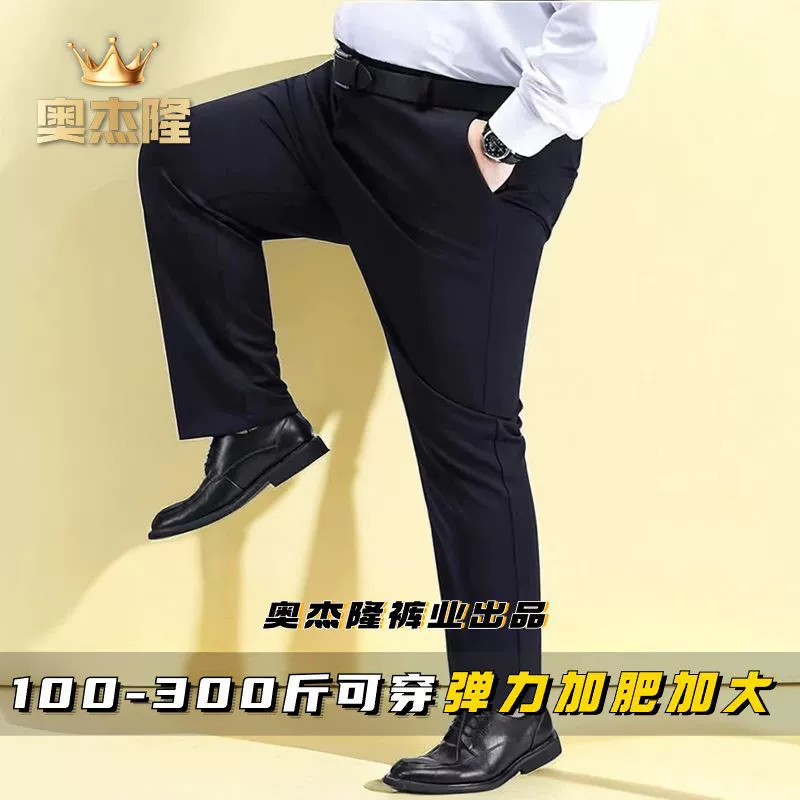 Осенние и зимние толстые толстые повседневные брюки плюс толстые брюки большого размера свободные прямые деловые брюки с высокой талией
