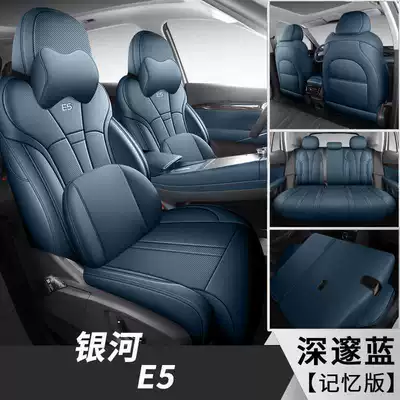 Modelə uyğun (Original) oturacaq örtükləri Seat Cover Original Car Special - deep-blue-memory-foam-version-note-model-year