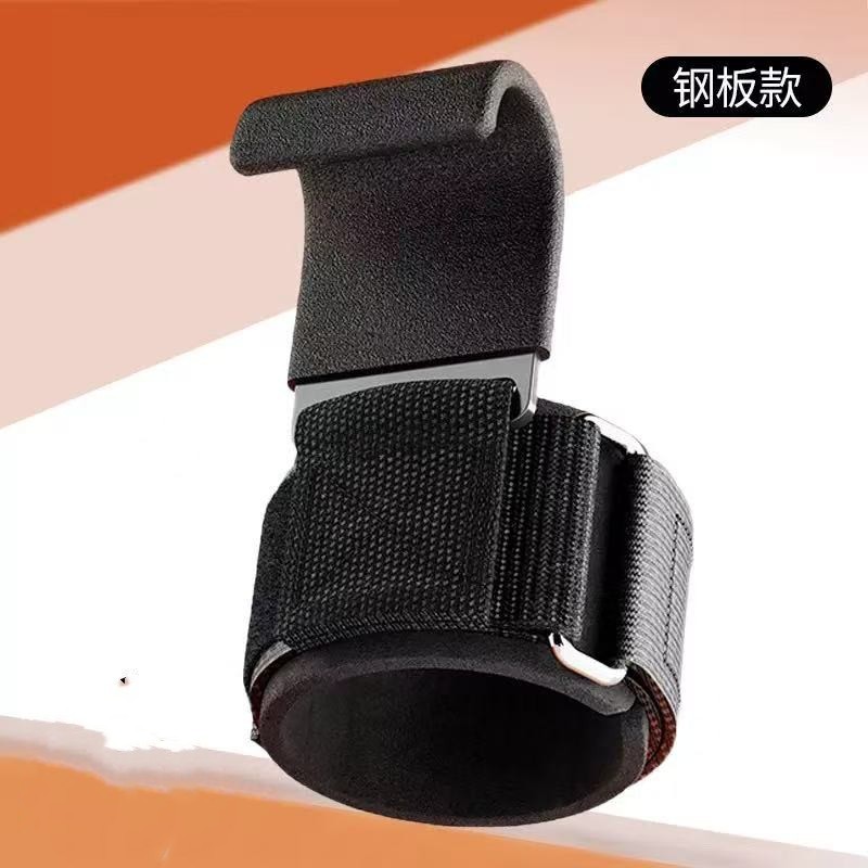 Pull-up muñeca de entrenamiento deportivo entrenamiento de acondicionamiento físico barra horizontal gancho interior de tracción dura anti-saída gancho auxiliar