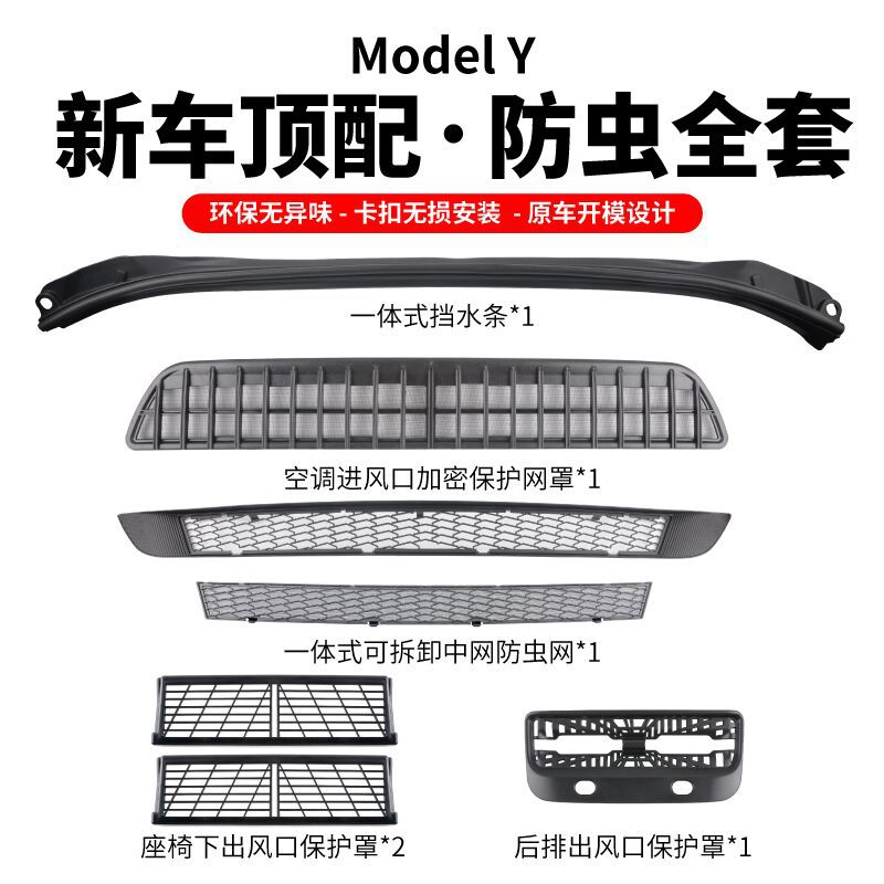 [올드스타일Y] [방충필터 선물팩] 핫셀링 6종세트 21~24가지 스타일