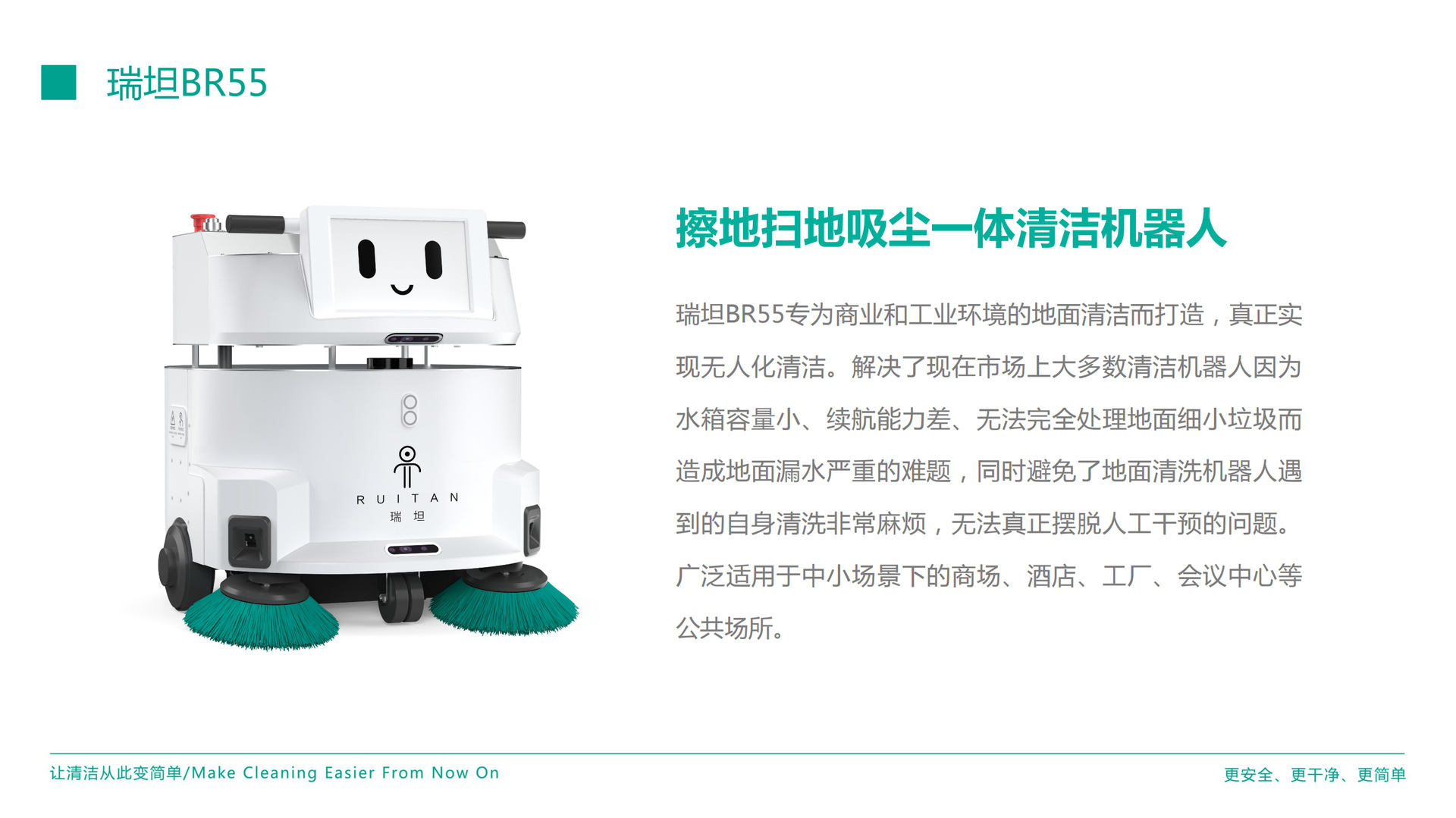 扫地机器人商用全自动智能清洁机器人工业工厂车间商场扫吸一体-阿里巴巴