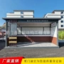福州宁德分类小区垃圾房
