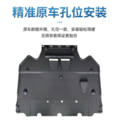 Underbody protection plate/engine baffle A6C7 Chassis Guard, Body Engine