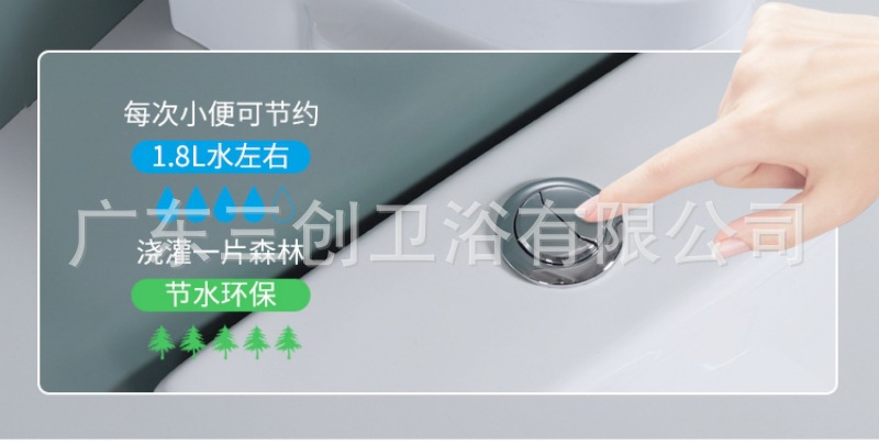 蹲坐两用马桶9001S-详情页 (15).jpg