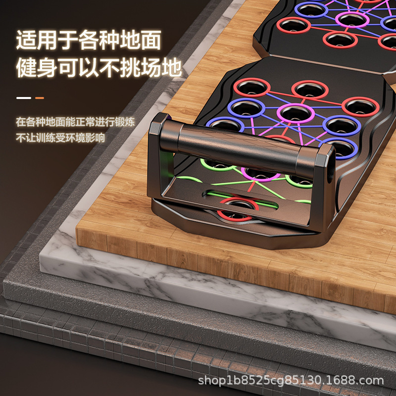 方馬家庭用多機能腕立て伏せトレーニングボード男性胸筋腹筋トレーニング器材携帯腕立て伏せボード|undefined
