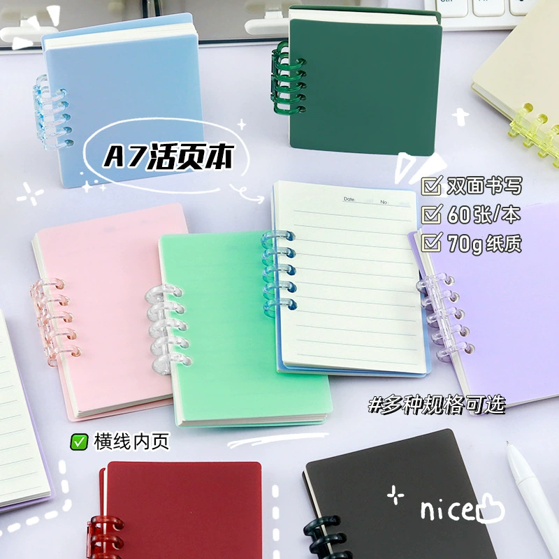 Мягкая розовая и голубая книга формата А7 с отрывными листами, сочетание высокого класса и сладости, низкозахлебный девичий стиль, нежная ручная книга с отрывными листами.