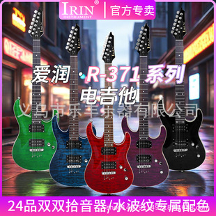 Irin Airon Double Pickup Water Ripple Electric Guitar Adjustable Gear Tone Full Practice Playing Instrument