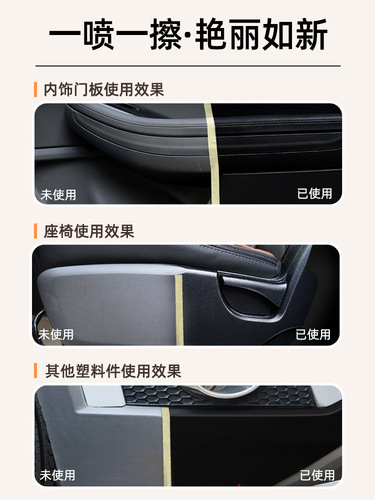 Flaunted dashboard wax, car scented dashboard wax, dust removal, interior polishing, maintenance, plastic leather maintenance wax