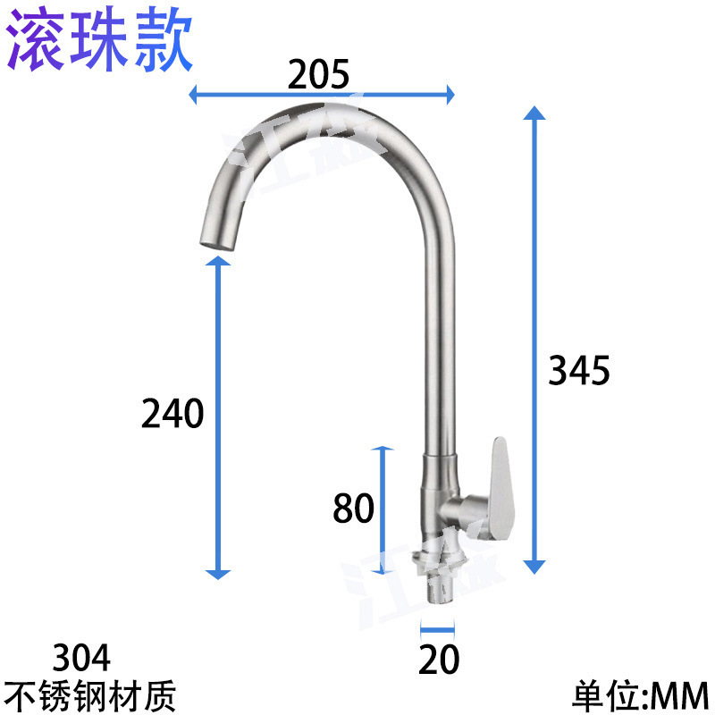 304 acero inoxidable cocina grifo 4 puntos giratorio grifo transfronterizo ingeniería mayorista doméstica cocina grifo de agua fría única