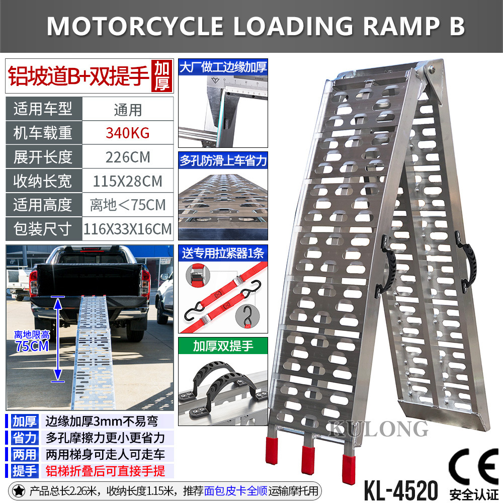 Rampa para Motocicletas, Remolque de Carga, Rampa de Aleación de Aluminio, Escalera Plegable, Escalera de Tijera