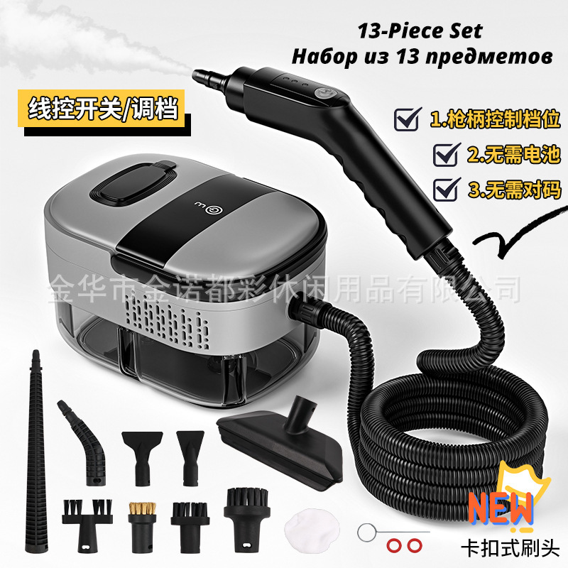 220V110V new high-pressure high-temperature steam cleaner, instant heating, small household air conditioner, kitchen grease cleaning machine 220V110V new high-pressure high-temperature steam cleaner, instant heating, small household air conditioner, kitchen grease cleaning machine