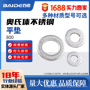 �W���w���P�800ƽ�|Incoloy800���|N08800�|Ƭ1.4876�|ȦNS1101