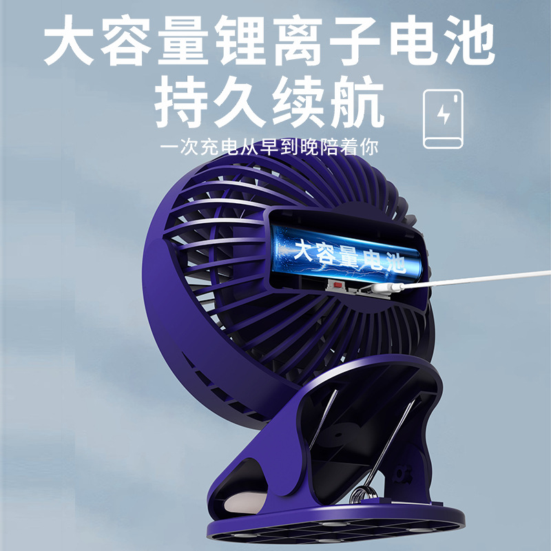 usb夾子風扇迷你便攜式充電小風扇夾扇桌面學生宿舍靜音小電風扇