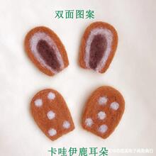 ��ë����¹��������}�Q��¹�Ǵ�������Ʒ�ֹ�diyñ���������