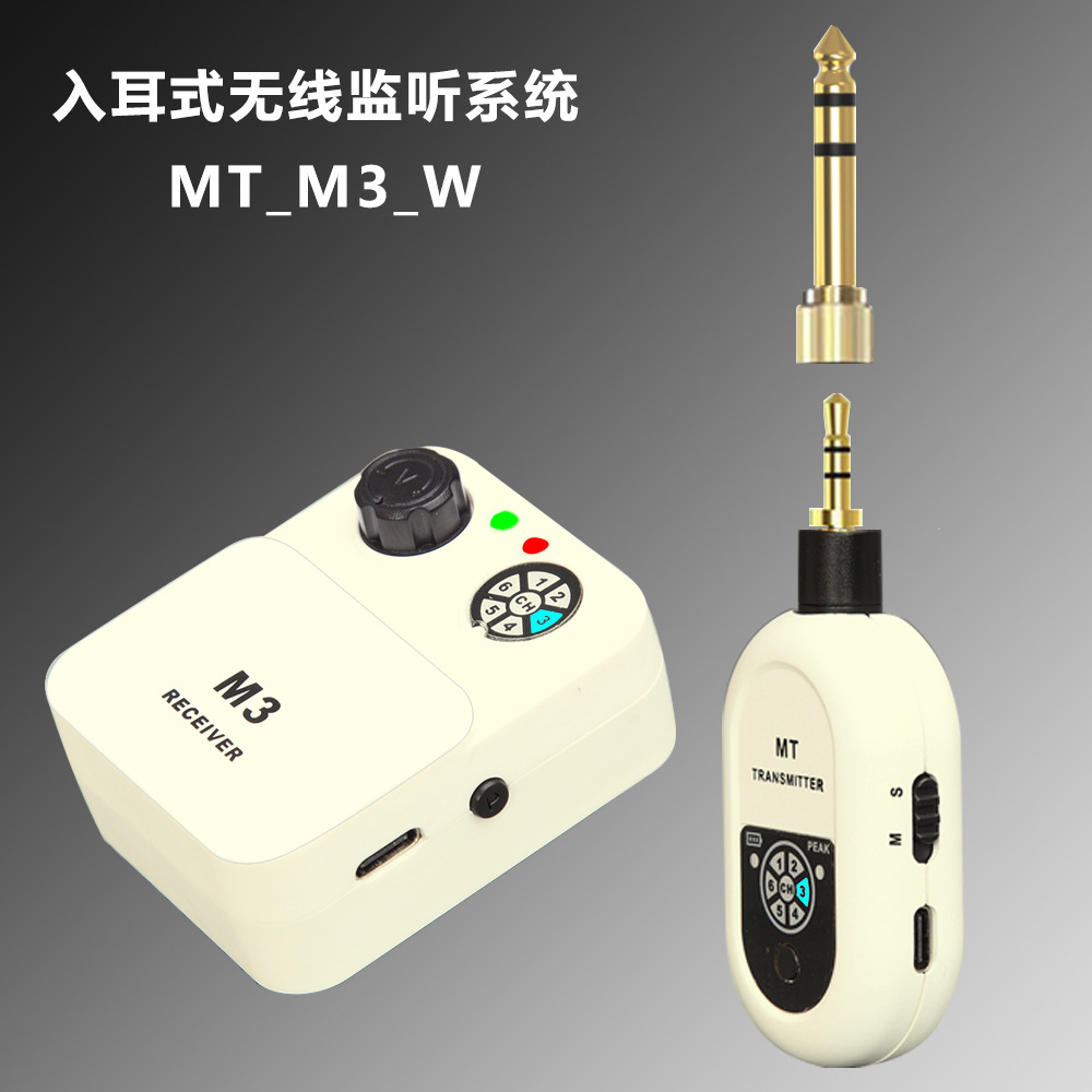 无线监听耳机抖音主播耳返声卡乐器专用户外无线直播转换器发射机