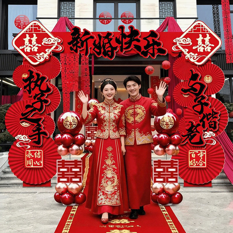Wedding Kt Board Arch Outdoor Entrance Decoration Wedding Rural Yard Welcome Area Setup Wedding Kt Board Arch Outdoor Entrance Decoration Wedding Rural Yard Welcome Area Setup