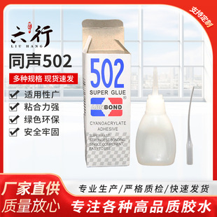 ͬ502�zˮ�f���z��������ڙ��V�懊�L���Ͻ��ټҾ����aľ��OEM