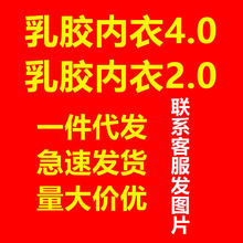 泰国乳胶内衣4.0无钢圈无痕一片式背心式睡眠安心文胸爆款代发厂