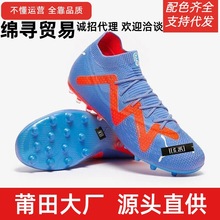 �W��FUTURE ULTIMATE AGᔷ���MG�Ӗ��FG��������ŮTF�������Ь