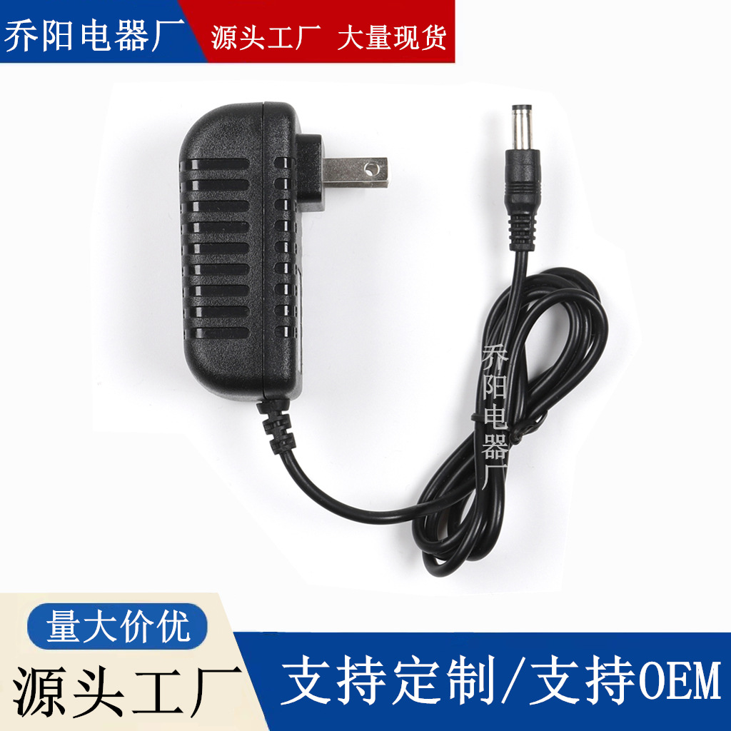 美规欧规3V1A 开关电源适配器 3伏1安直流电源3v1000ma稳压适配器