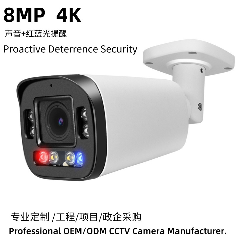 Sony Sensor 4K Poe Bullet Camera Two-Way Intercom Active Deterrence Cctv Shop Security Monitoring