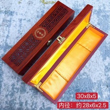 手串包装盒毛笔筷子佛珠盒子108颗手链长盒木制高档文玩礼盒木质