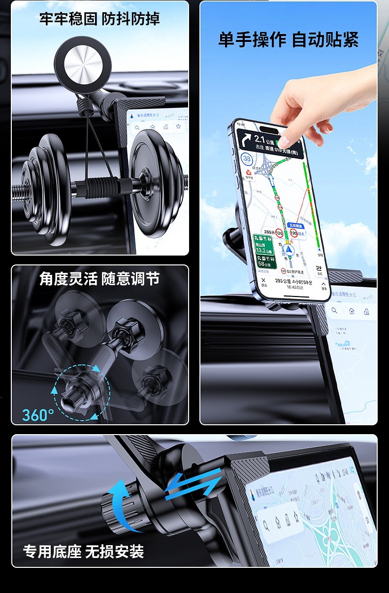 跨境车载手机支架新能源汽车专用卡屏幕边缘底座磁吸撑导航手机架