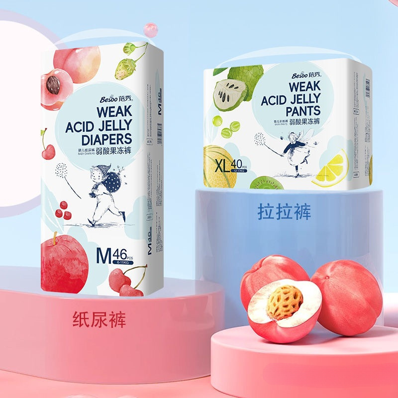 Beixiu Weak Acid Jelly Pants Baby All-Inclusive Pull-Up Pants Diapers Soft and Breathable to Reject Red Butt