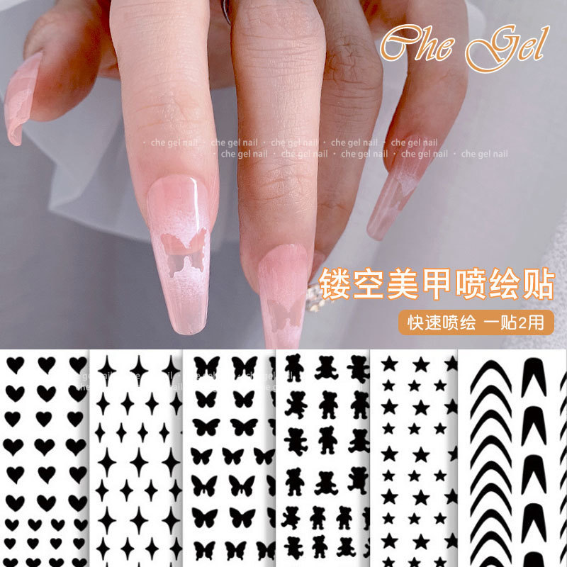 Nail art spray gun spray painting template sticker hollow Japanese French sticker love five-pointed star line nail Template