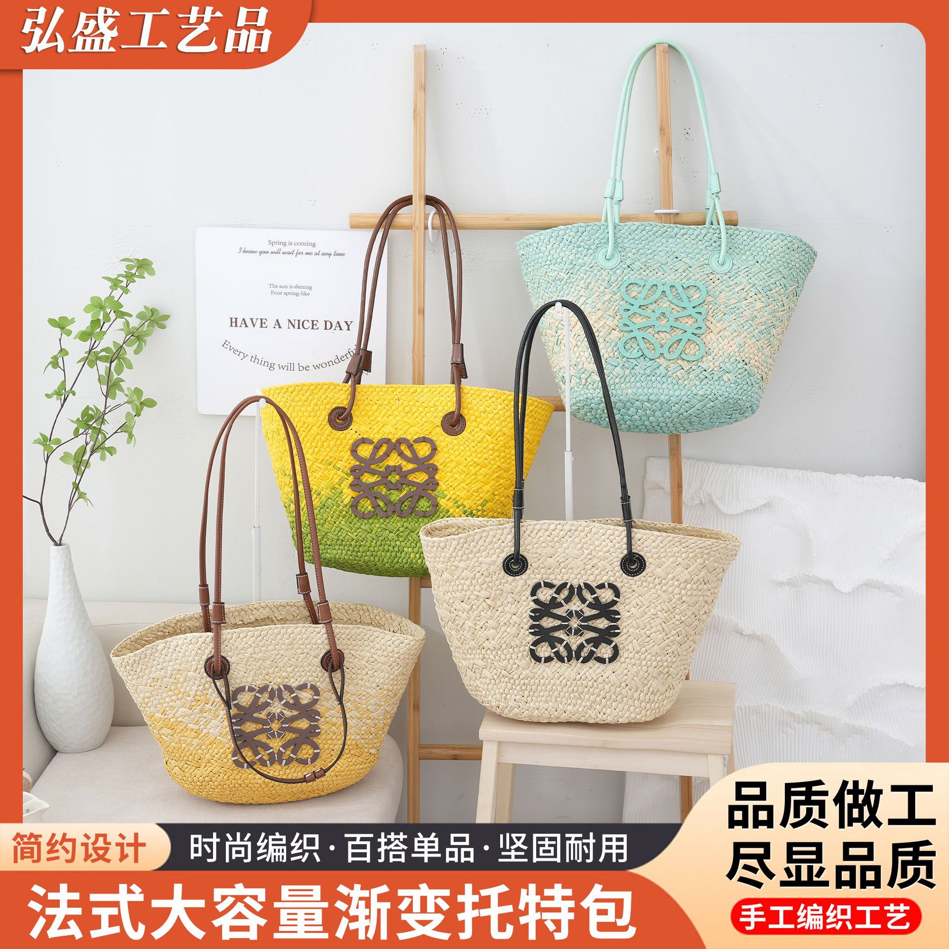 亚马逊跨境罗家编织托特包新款草编海边度假通勤单肩包藤编手提包