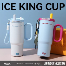 316不锈钢保温杯大容量巨无霸汽车杯冰霸杯车载便携带手柄吸管杯