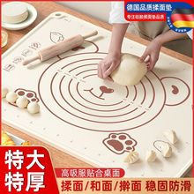 硅胶揉面垫加厚食品级面食案板防滑和面板厨房烘焙擀面垫和面垫子