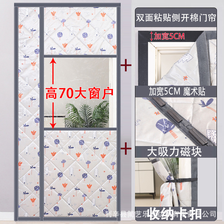 横開き綿のカーテンは冬に保温防風が大きく窓を開けて防寒します。|undefined