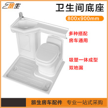 ��܇�l���g�׼��l���gԡ�� ��ԡ��800X900���� ԡ�� RV��ԡ���ױP