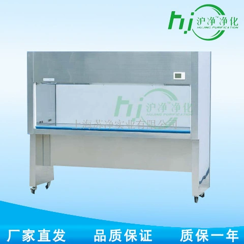 Шанхай Hujing (Shanghai Sujing) SW-CJ-3F супер чистая очистка Верстак вертикальная подача воздуха