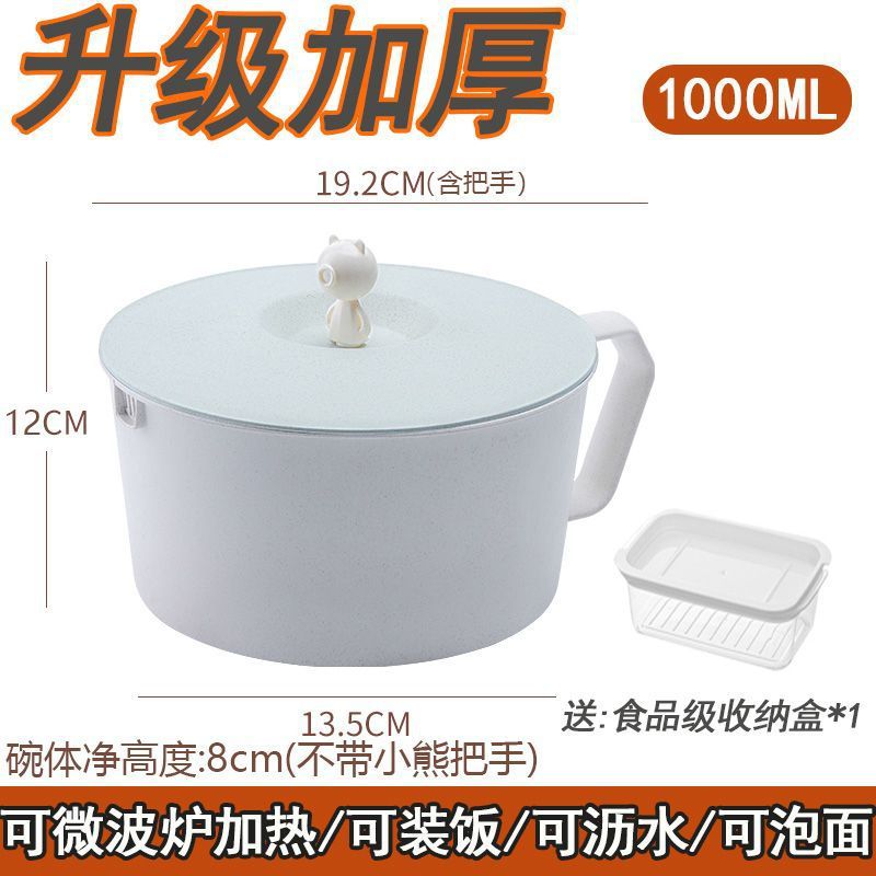 식품등급 밀맛 라면그릇 [전자레인지 사용 가능]