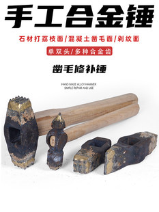 �ֹ��Ͻ��ë�N�ӻ����һ�����ʯ�����a��֦�������p�^ʯ�����N��