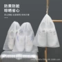 防潮束口小白防黄鞋袋