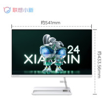 联想 小新AIO 高色域大屏高性能一体机商用办公网课学习 台式电脑