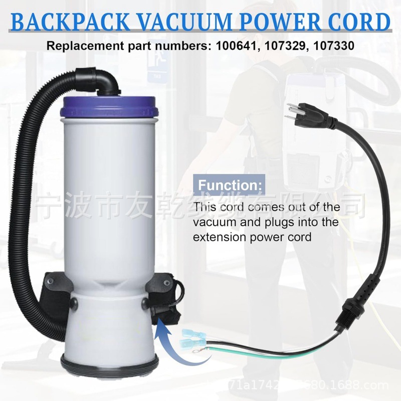 跨境100641 电源线替换件 适用于 ProTeam 背包真空吸尘器,尾辫