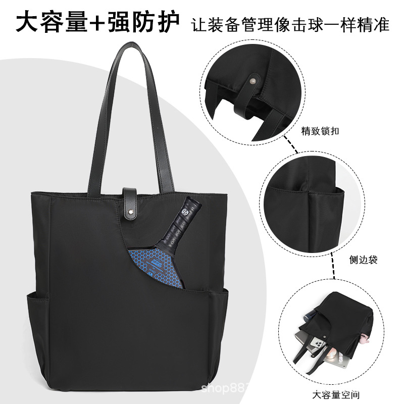 Pickleball Bag, Portable Shoulder Bag, Outdoor Sports Multifunctional Tote Bag, Large Capacity Computer Bag, Unisex Bag