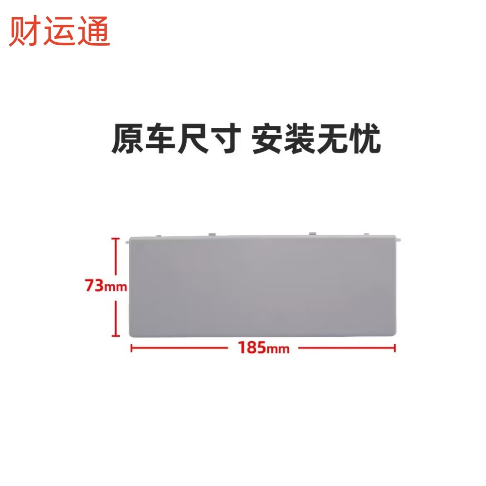 Cosmetic mirror sunshade cover suitable for Peugeot 308s408508 Citroen C4LC5 Renault Corey proud Corea