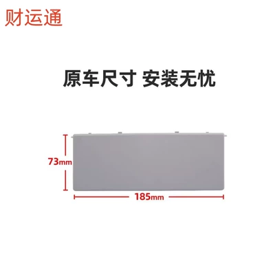 Sun visor rearview mirror suitable for Peugeot 308s408508