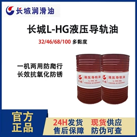 工业润滑脂;液压油;工业齿轮油