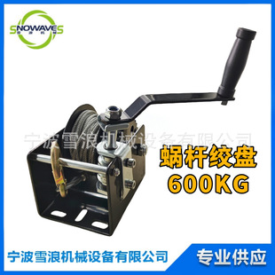 �u݆�g�P600kg�Bֳ��ˮ�Ͼ��g�P �u���������ͨ�L΁�U�u݆�g܇