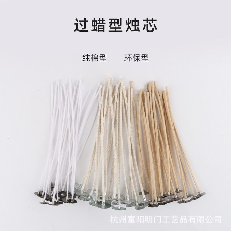 Aromatherapy Candle Wick diy Smokeless Environmental Wax Wick Wax Cotton Wool Replacement Core Flower Wax Handmade Wax Special Aromatherapy Candle Wick diy Smokeless Environmental Wax Wick Wax Cotton Wool Replacement Core Flower Wax Handmade Wax Special