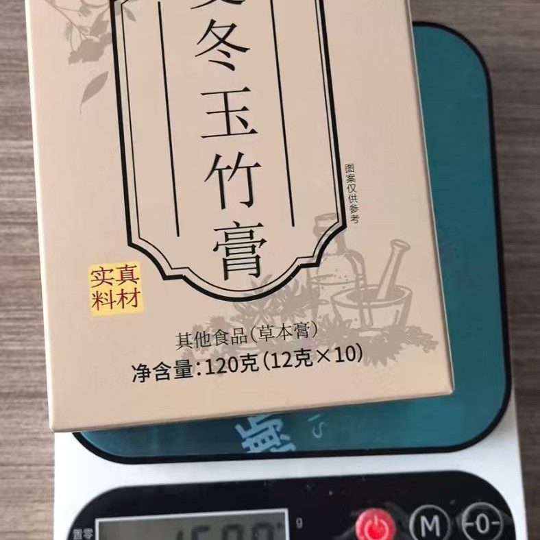 Mai Dong Yu Zhu Paste (Ophiopogon & Polygonatum Honey Paste) — Traditional Herbal Paste, 120g preparation