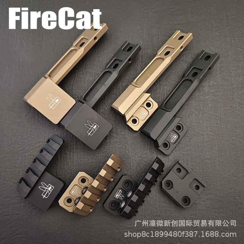 High quality MLOK flashlight stand 20mm metal base M300M600C series tactical flashlight PLH accessories